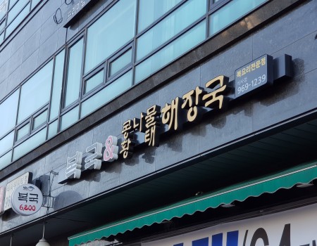 음식점_A06