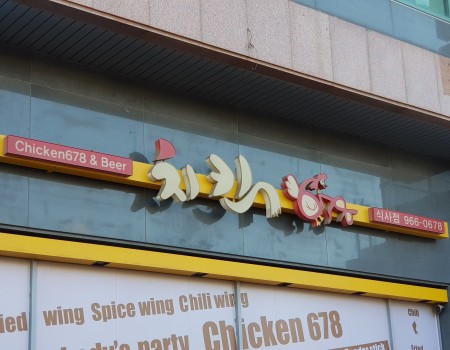 치킨_A01