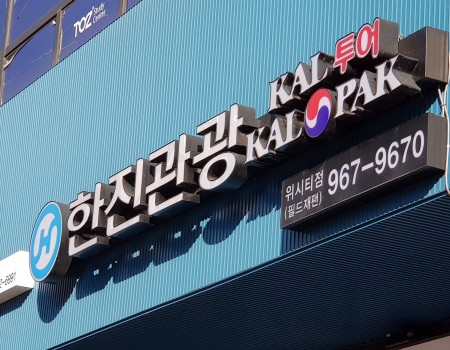 여행사_A01