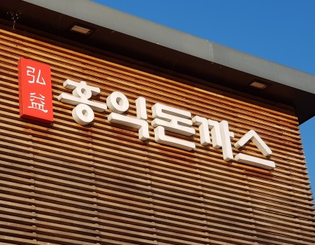 음식점_A01