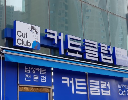 헤어_A01