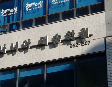 교육_A05