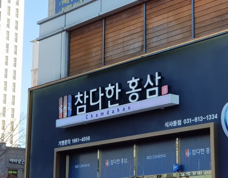 상점_A08