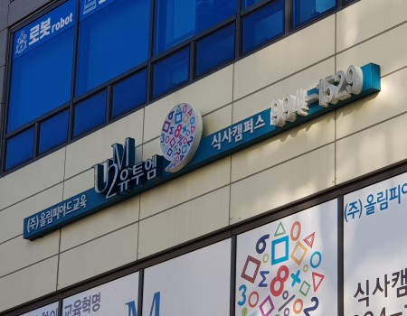 교육_A01