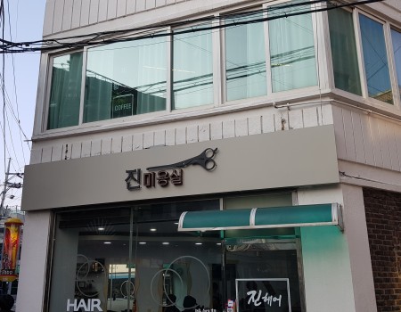 상점_A23