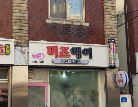 헤어_A03